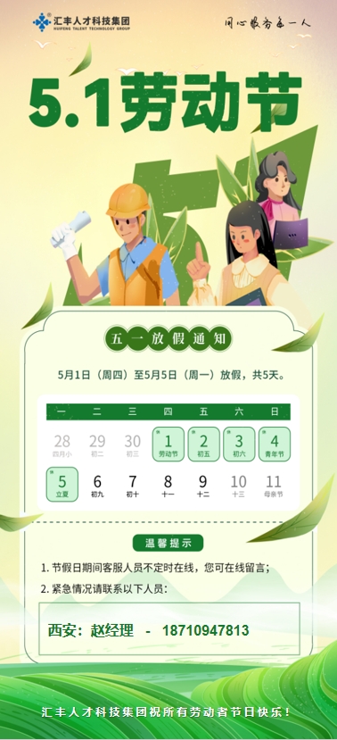 微信截图_20250430120049.png 微信截图_20250430120049.png